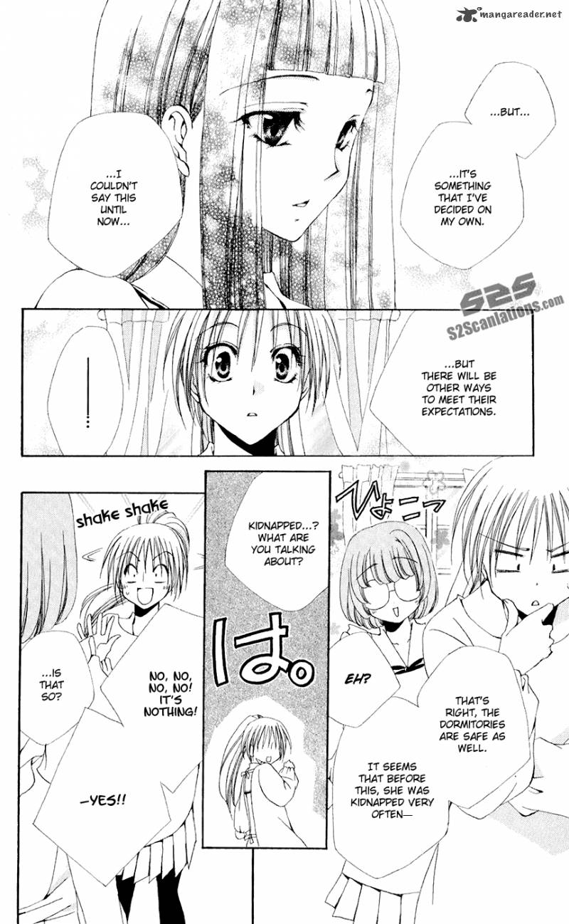 Shitsuji Sama No OkinIIri 31 11