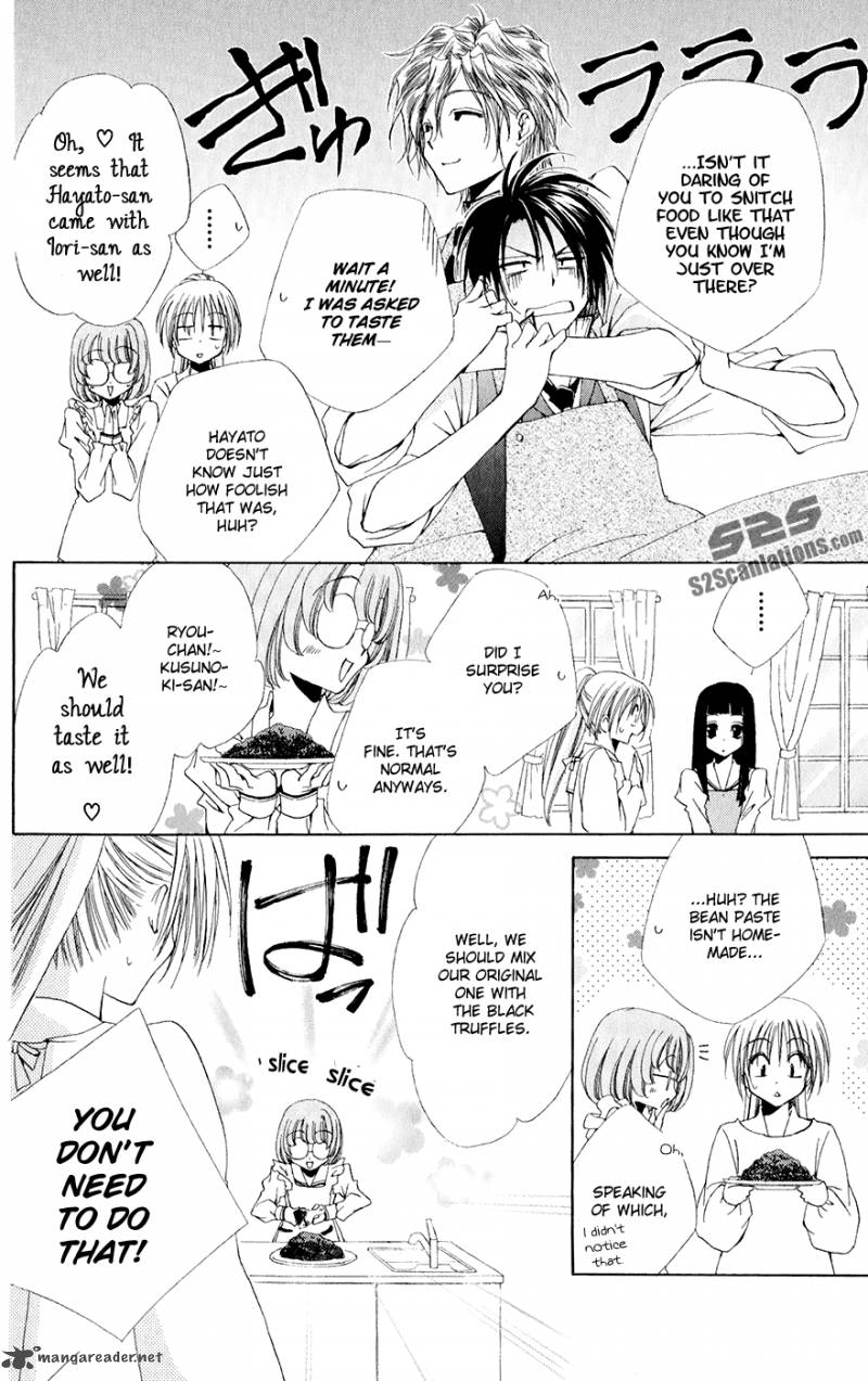 Shitsuji Sama No OkinIIri 31 13