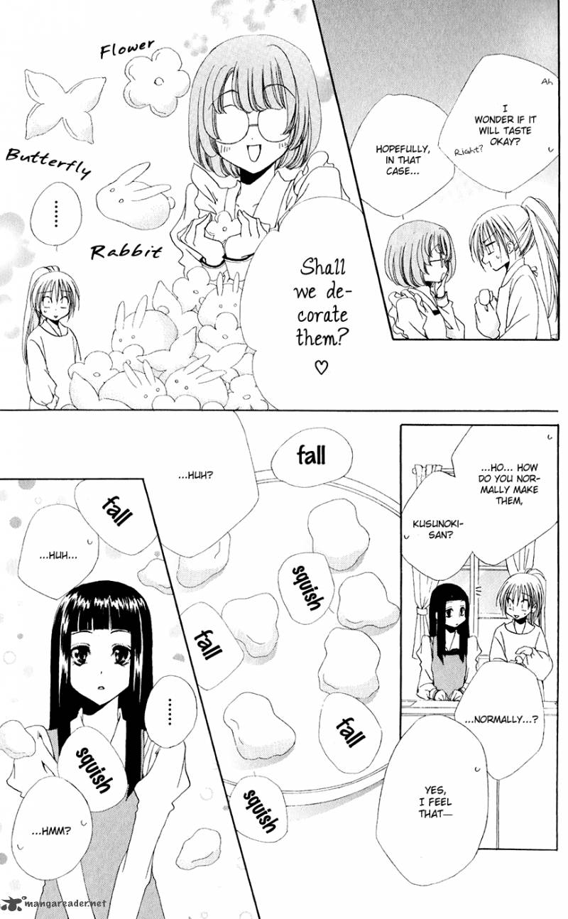 Shitsuji Sama No OkinIIri 31 14