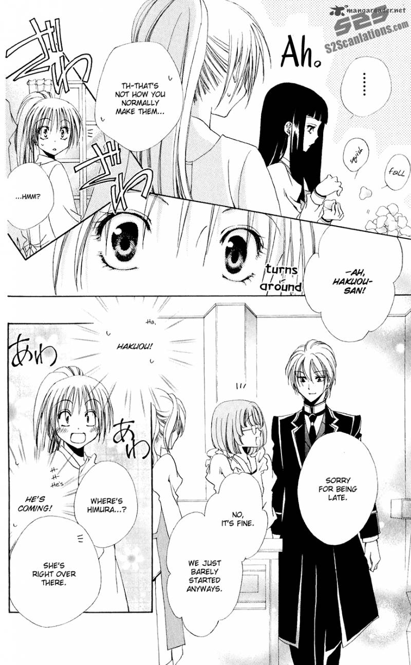 Shitsuji Sama No OkinIIri 31 15