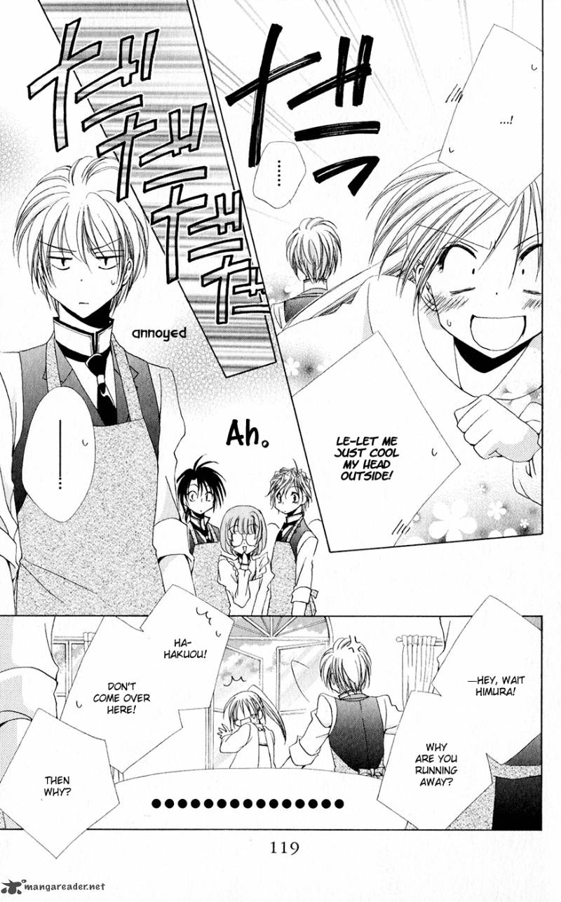 Shitsuji Sama No OkinIIri 31 22