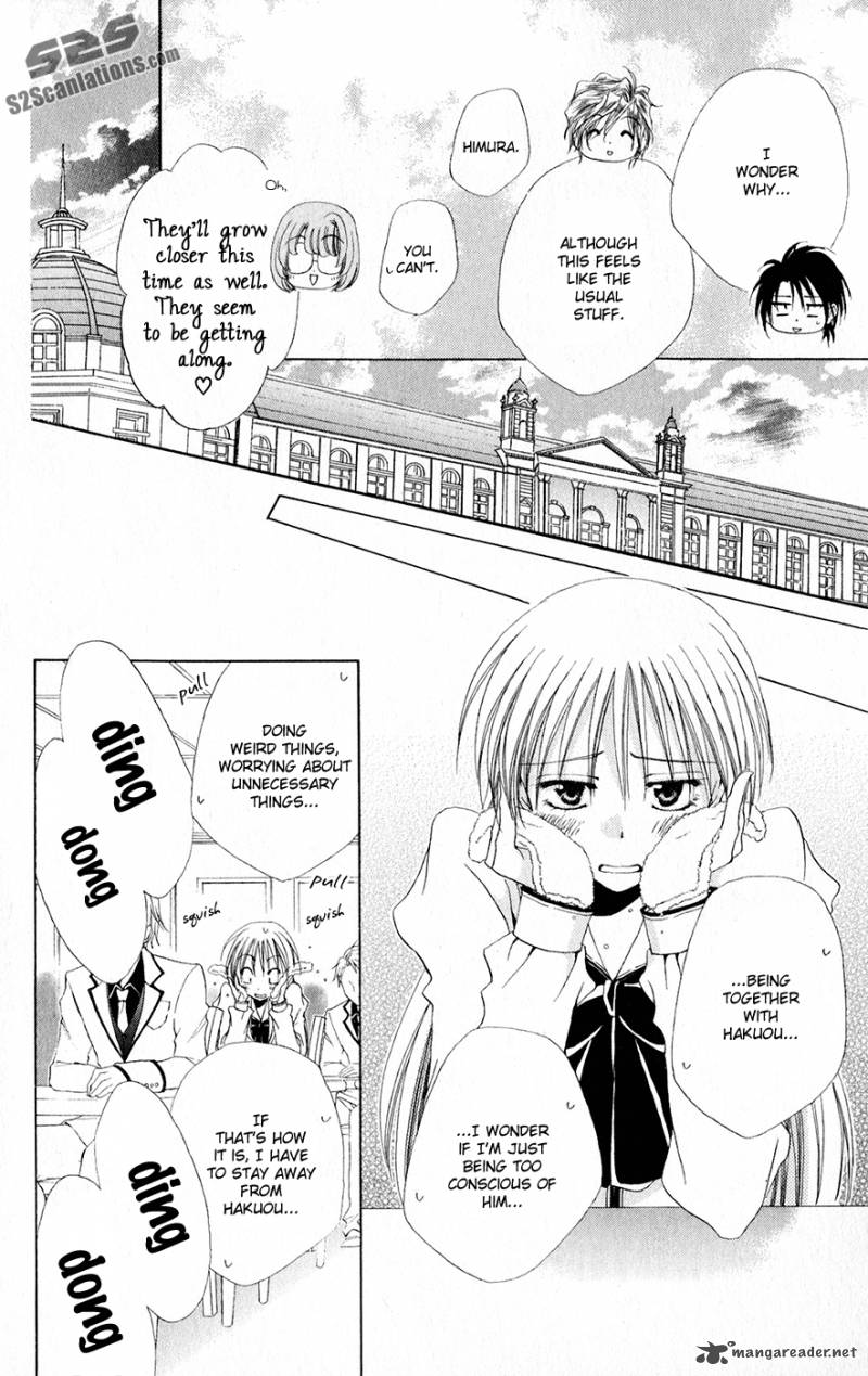 Shitsuji Sama No OkinIIri 31 23
