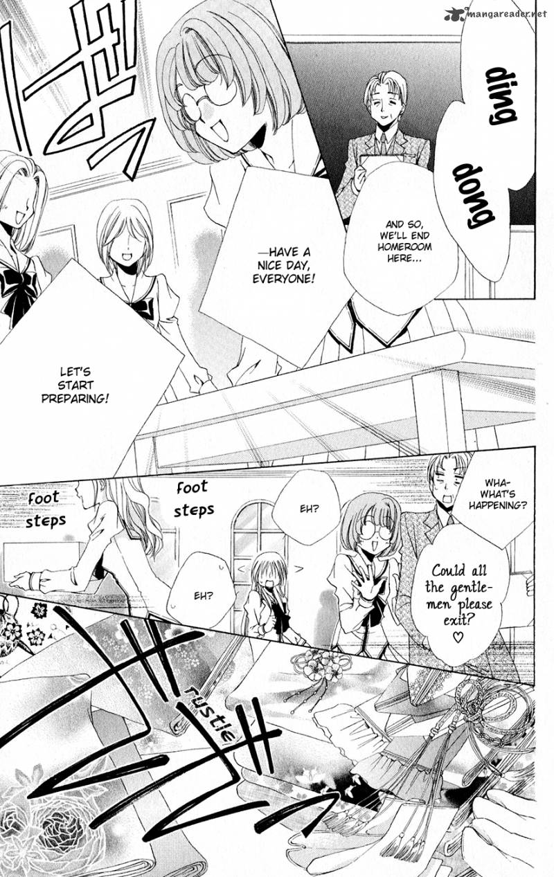 Shitsuji Sama No OkinIIri 31 24
