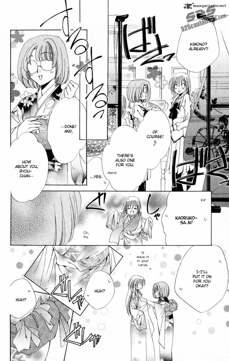 Shitsuji Sama No OkinIIri 31 25