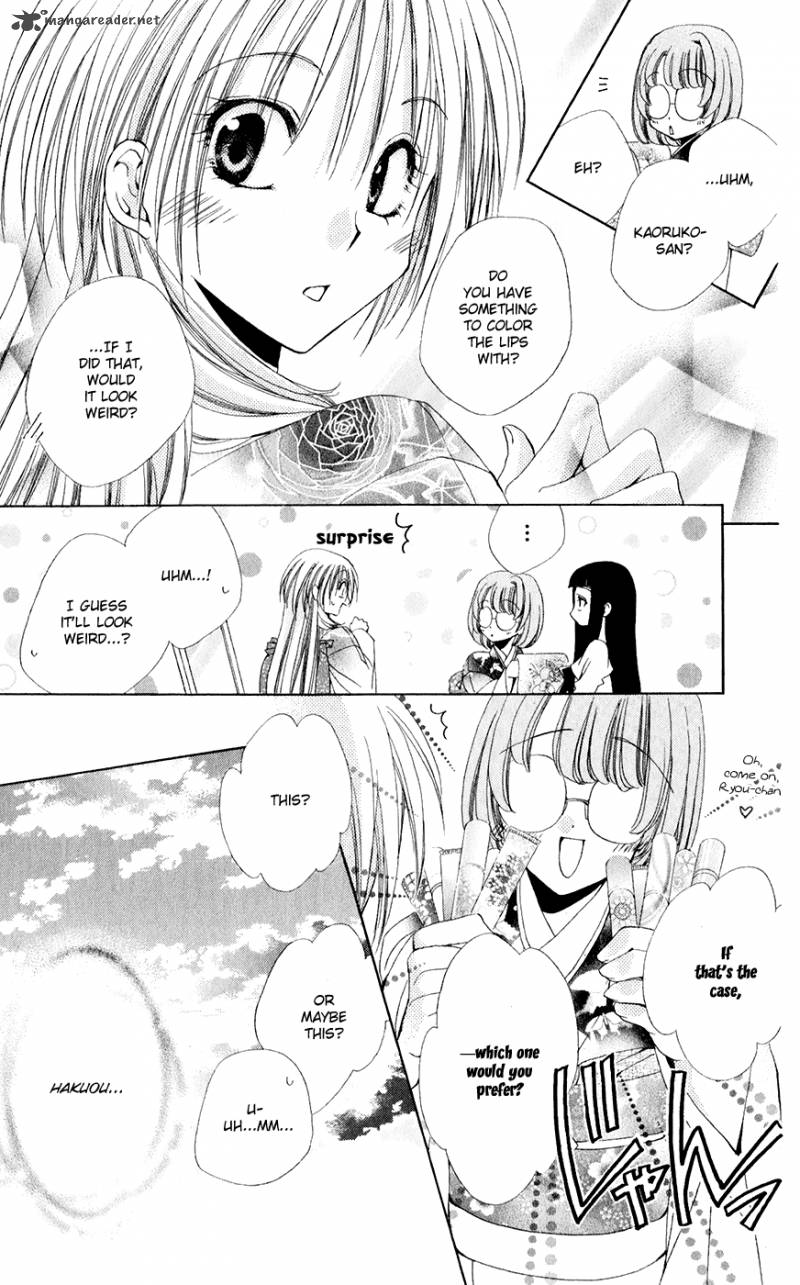 Shitsuji Sama No OkinIIri 31 28