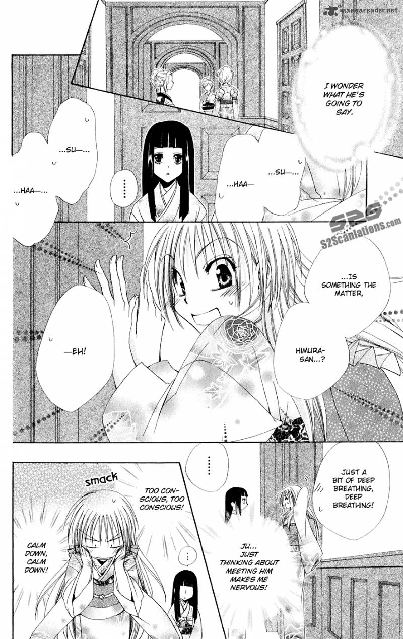 Shitsuji Sama No OkinIIri 31 29