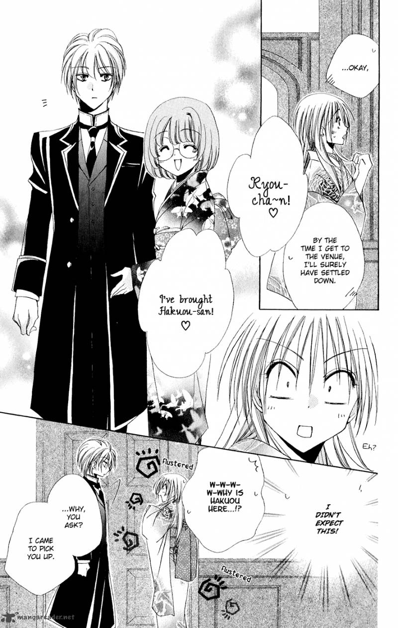 Shitsuji Sama No OkinIIri 31 30