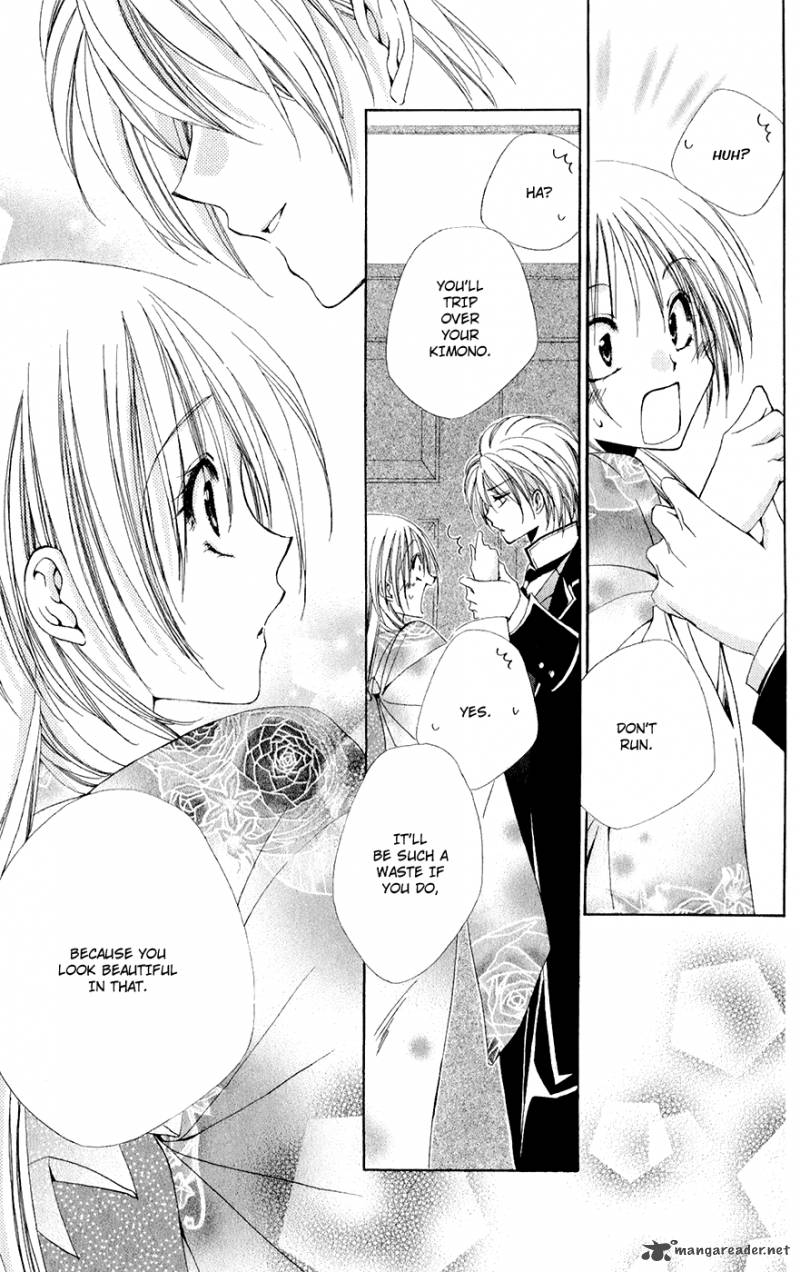 Shitsuji Sama No OkinIIri 31 32