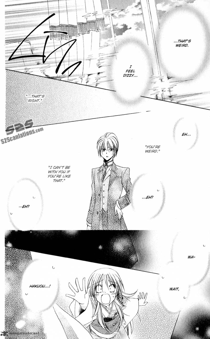 Shitsuji Sama No OkinIIri 31 35