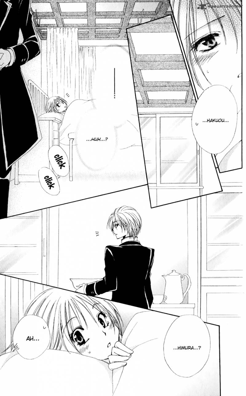 Shitsuji Sama No OkinIIri 31 36