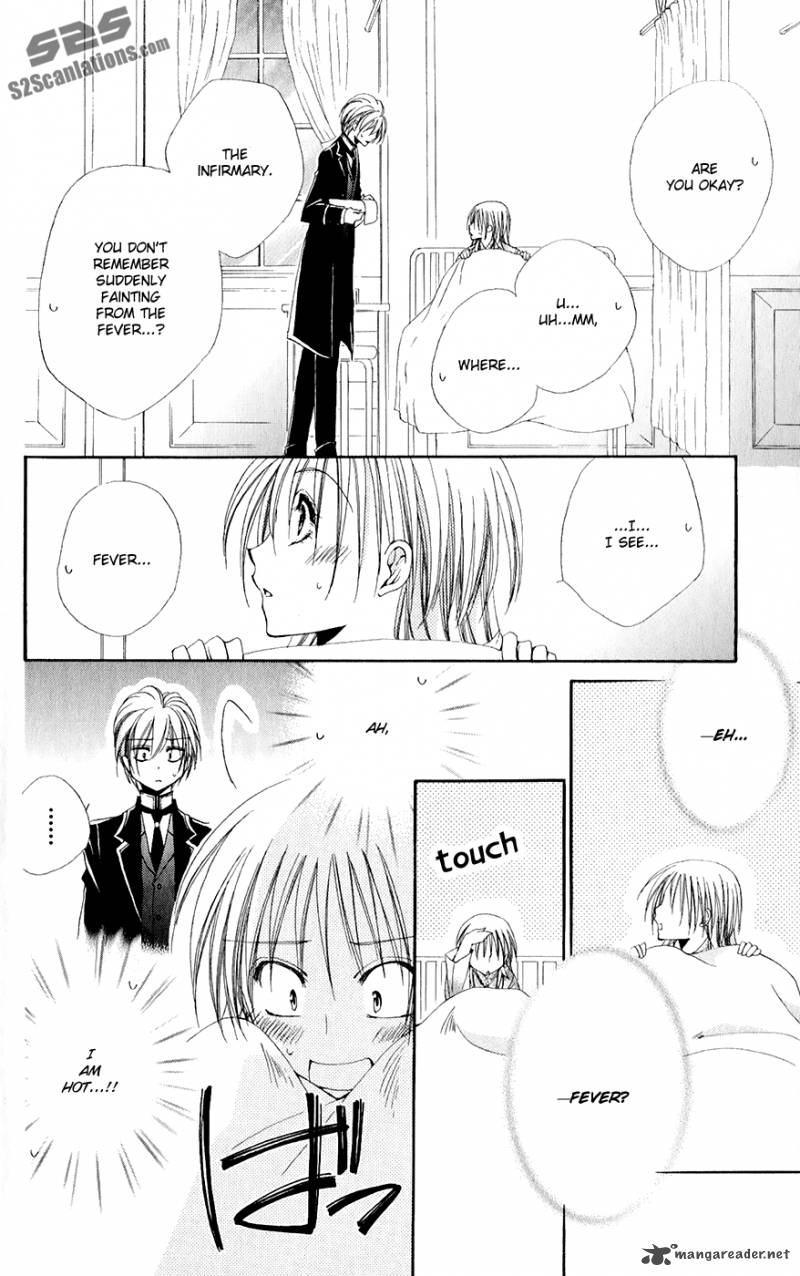 Shitsuji Sama No OkinIIri 31 37