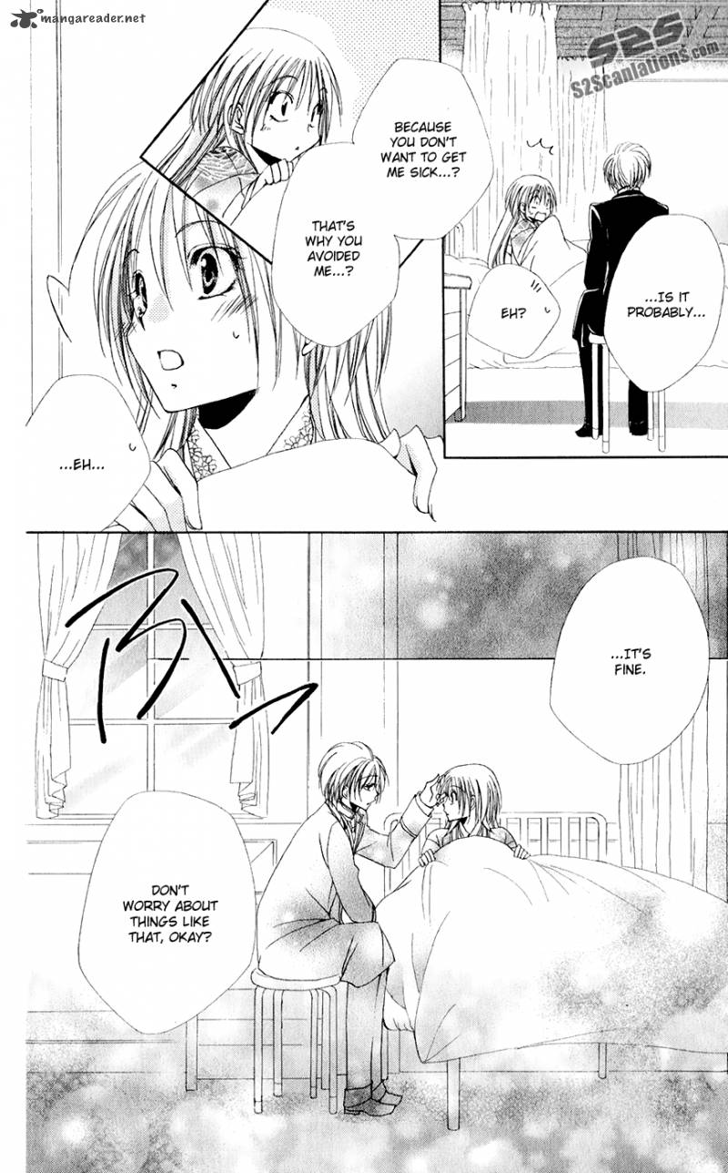 Shitsuji Sama No OkinIIri 31 39