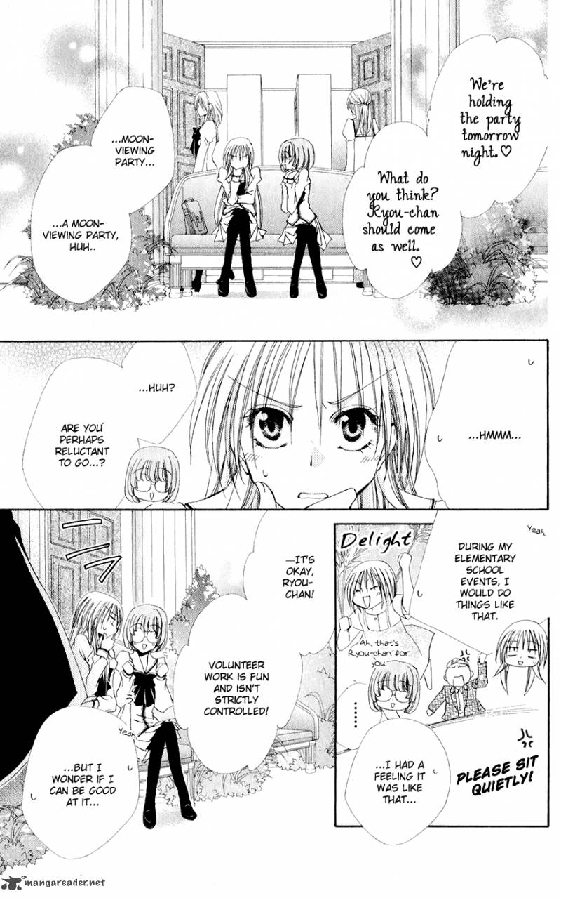Shitsuji Sama No OkinIIri 31 4