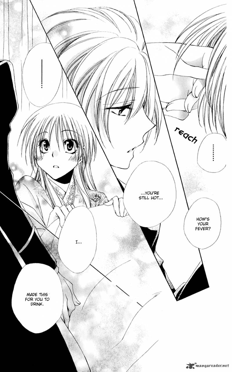 Shitsuji Sama No OkinIIri 31 40