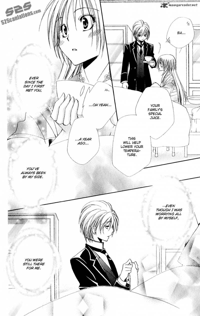 Shitsuji Sama No OkinIIri 31 41