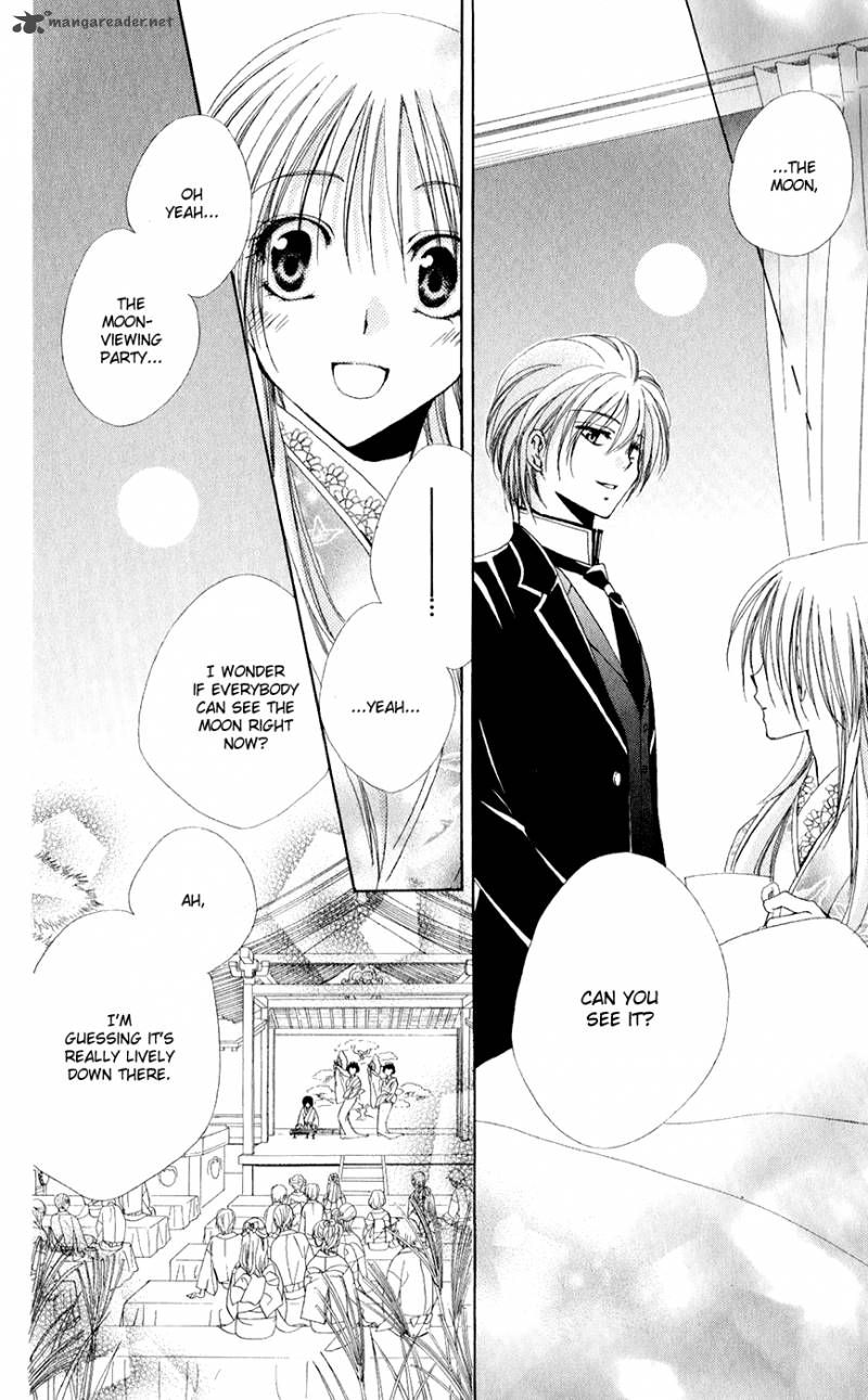 Shitsuji Sama No OkinIIri 31 44