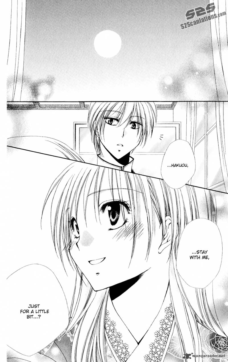 Shitsuji Sama No OkinIIri 31 45