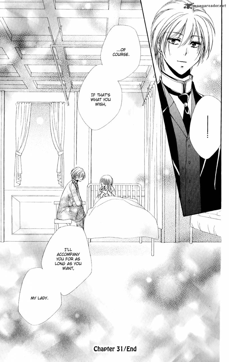Shitsuji Sama No OkinIIri 31 46