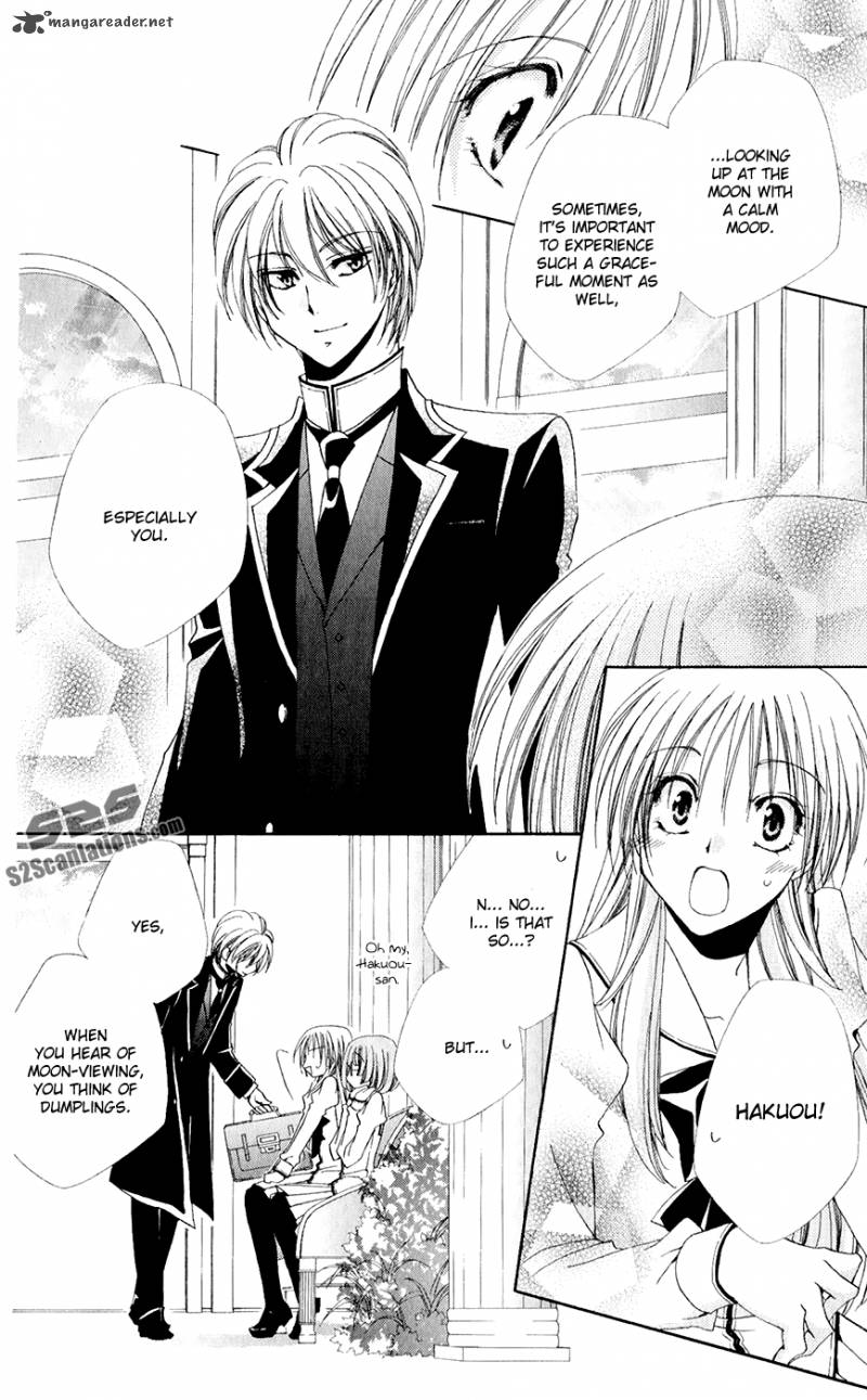 Shitsuji Sama No OkinIIri 31 5
