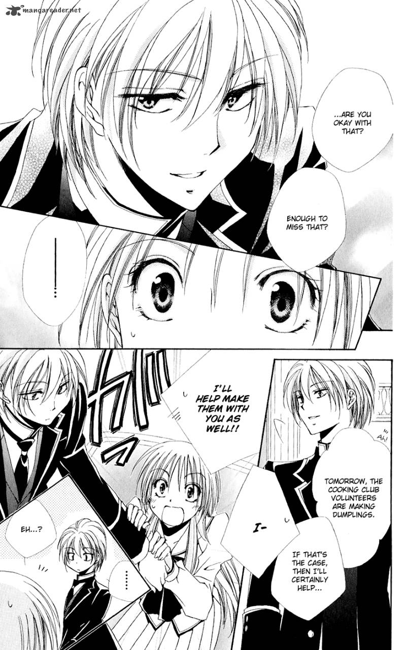 Shitsuji Sama No OkinIIri 31 6