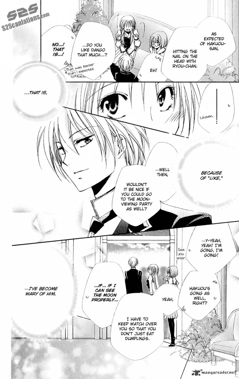 Shitsuji Sama No OkinIIri 31 7