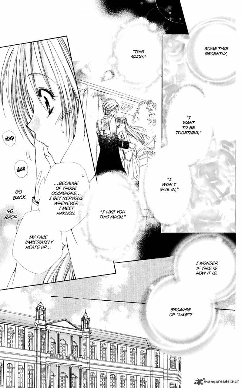 Shitsuji Sama No OkinIIri 31 8