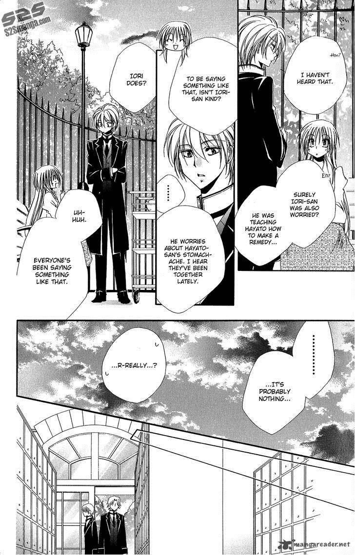 Shitsuji Sama No OkinIIri 32 11