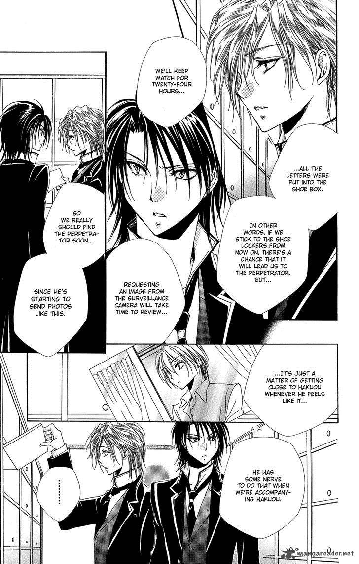 Shitsuji Sama No OkinIIri 32 12