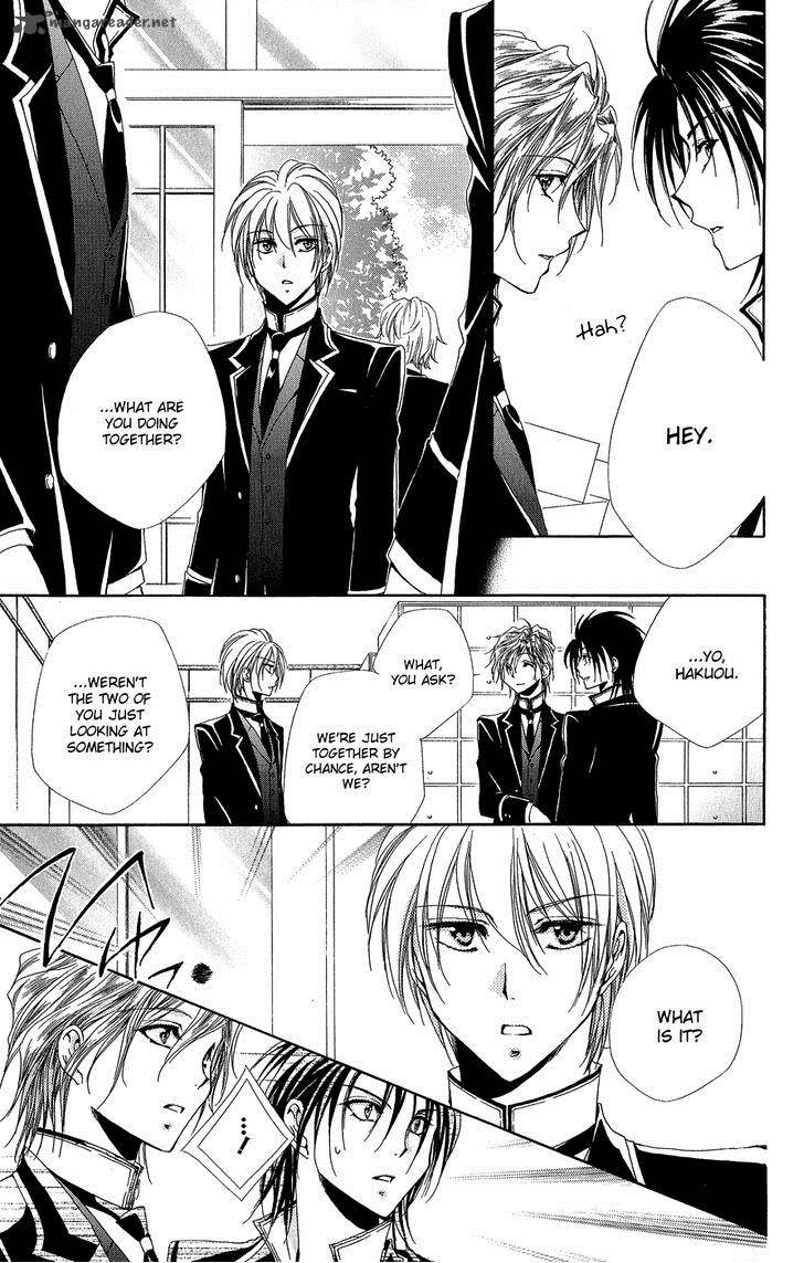 Shitsuji Sama No OkinIIri 32 14