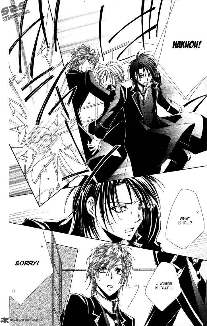 Shitsuji Sama No OkinIIri 32 15