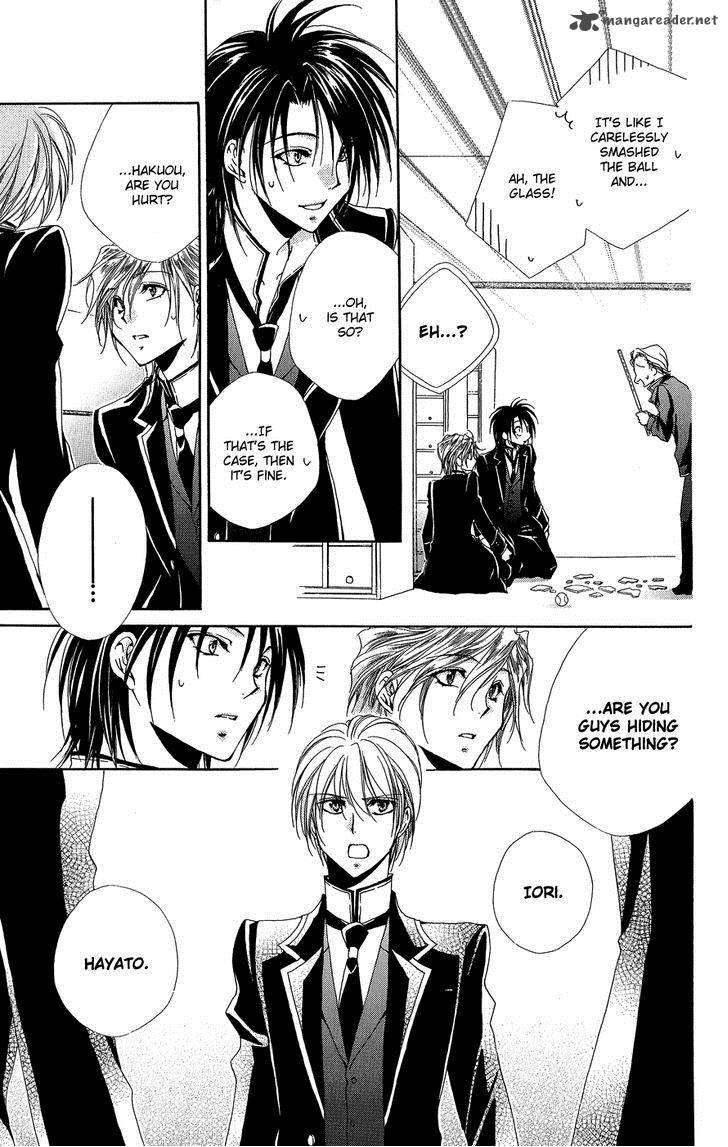Shitsuji Sama No OkinIIri 32 16