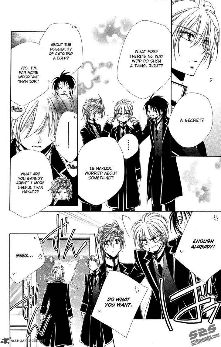 Shitsuji Sama No OkinIIri 32 17