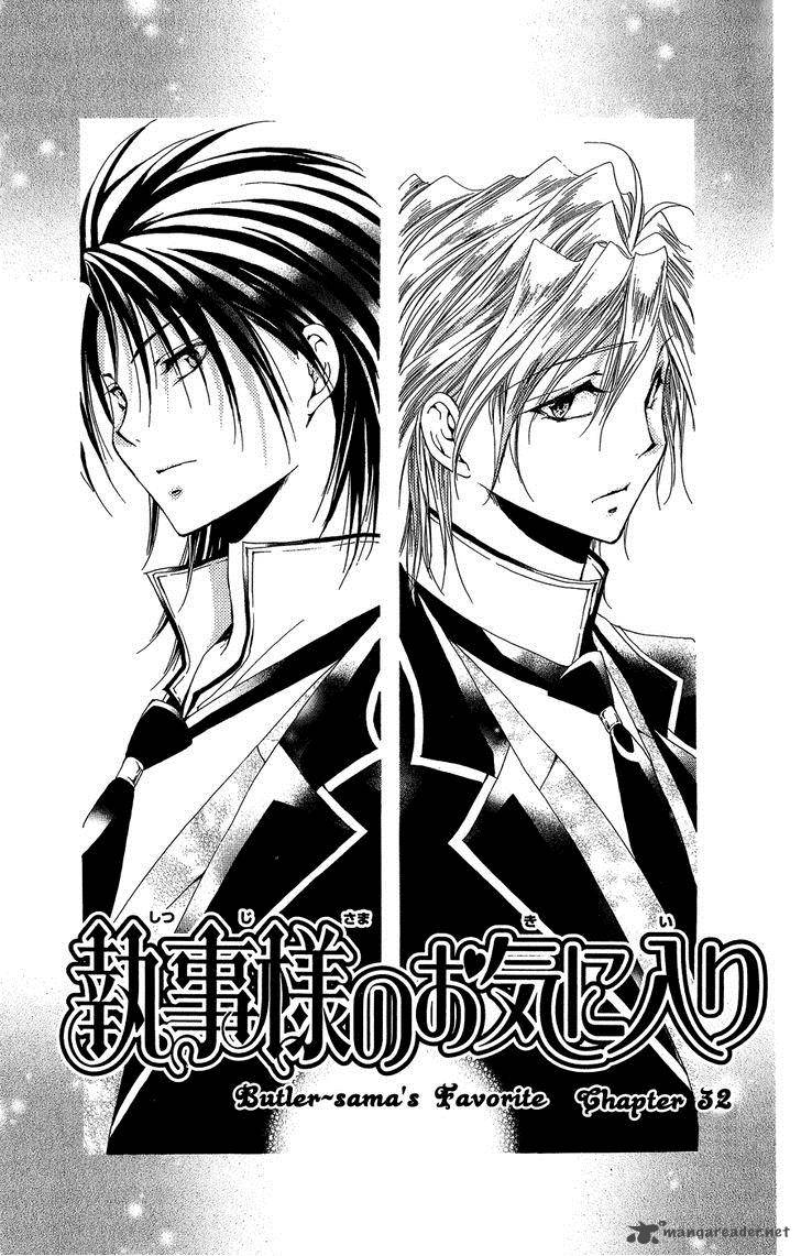 Shitsuji Sama No OkinIIri 32 2