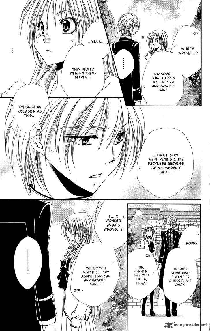 Shitsuji Sama No OkinIIri 32 20