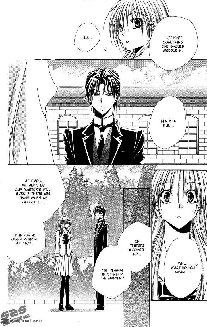 Shitsuji Sama No OkinIIri 32 21