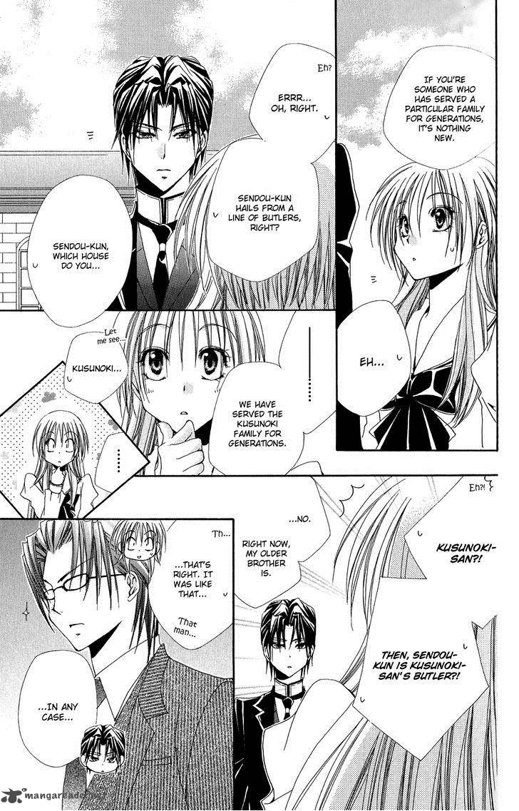 Shitsuji Sama No OkinIIri 32 22