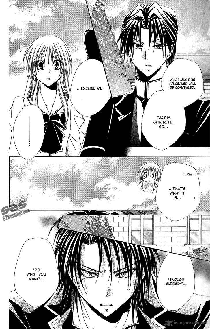 Shitsuji Sama No OkinIIri 32 23