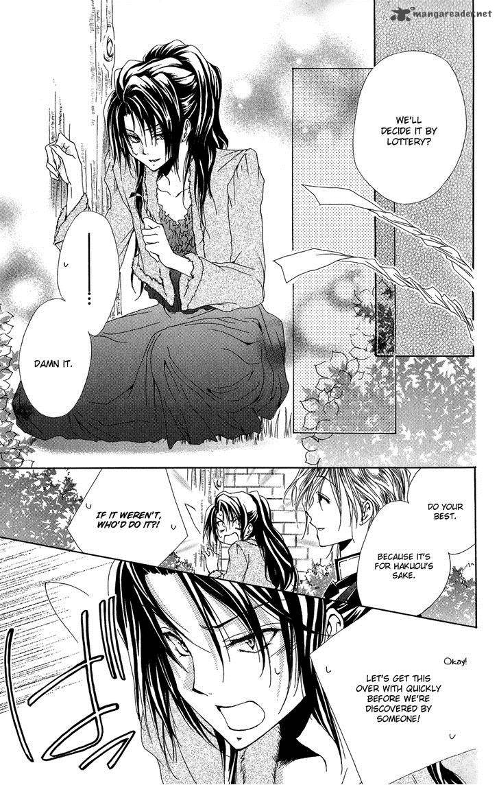 Shitsuji Sama No OkinIIri 32 26