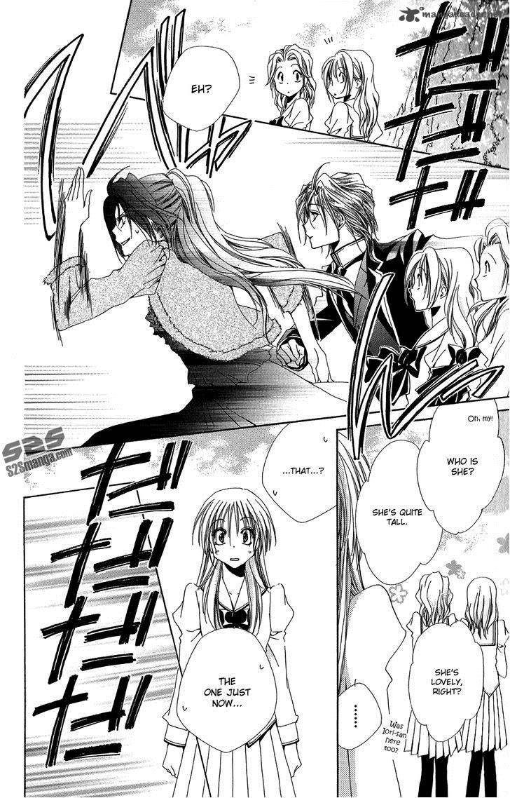 Shitsuji Sama No OkinIIri 32 27