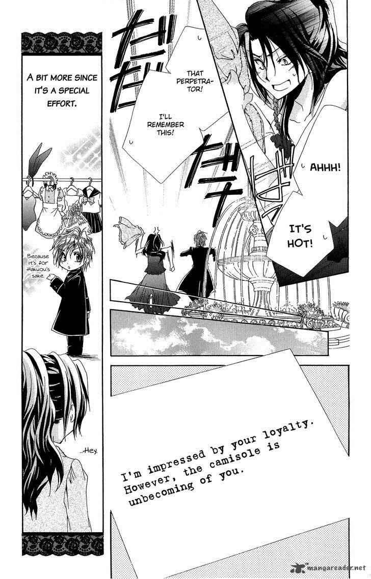 Shitsuji Sama No OkinIIri 32 28