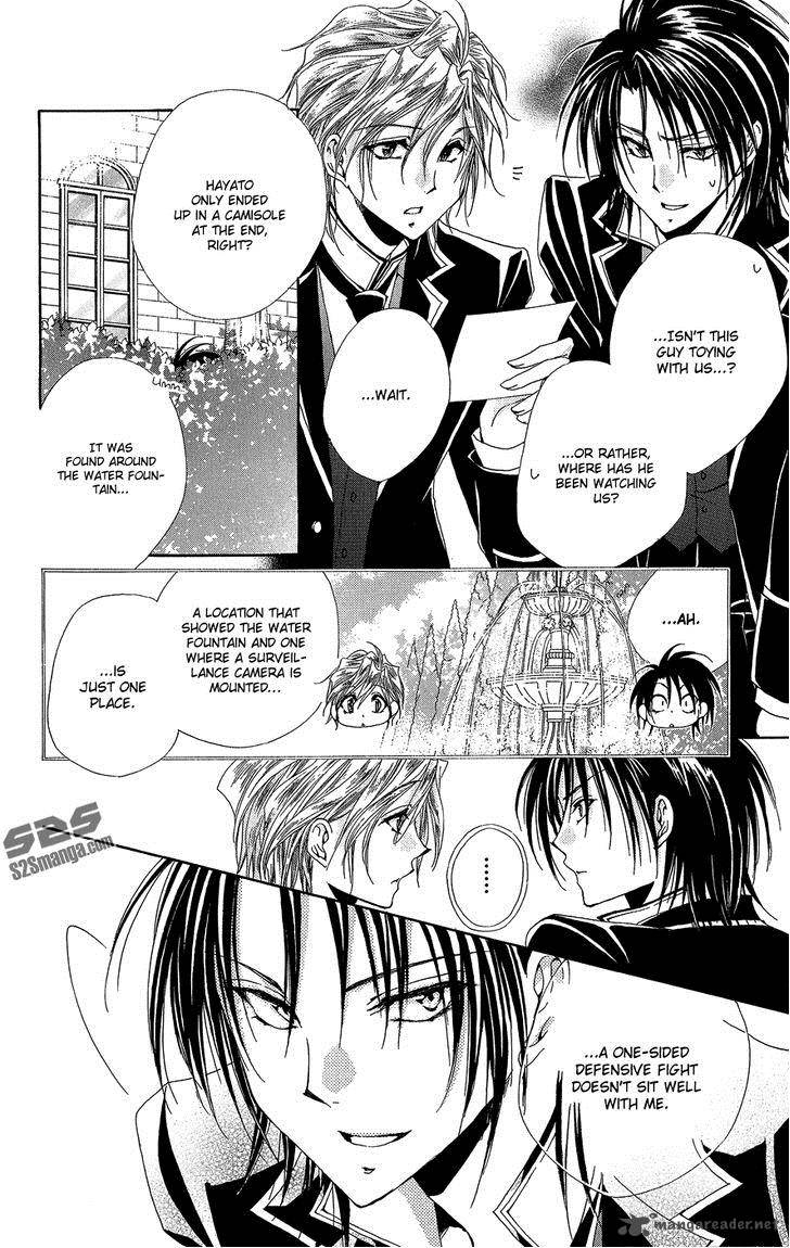 Shitsuji Sama No OkinIIri 32 29