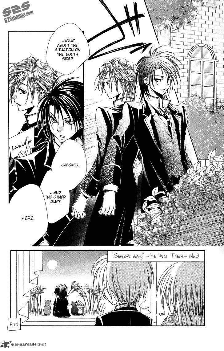 Shitsuji Sama No OkinIIri 32 3