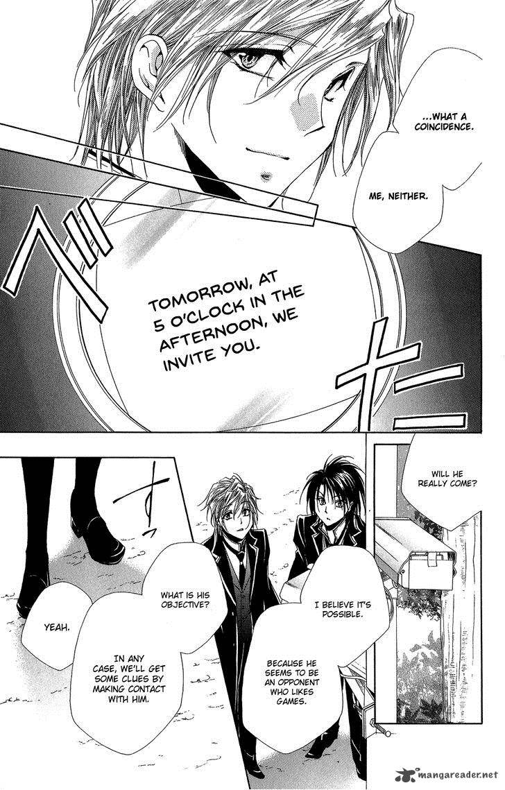 Shitsuji Sama No OkinIIri 32 30