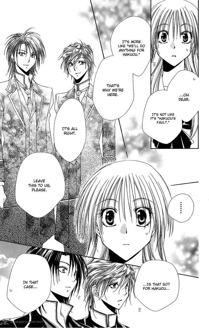 Shitsuji Sama No OkinIIri 32 32