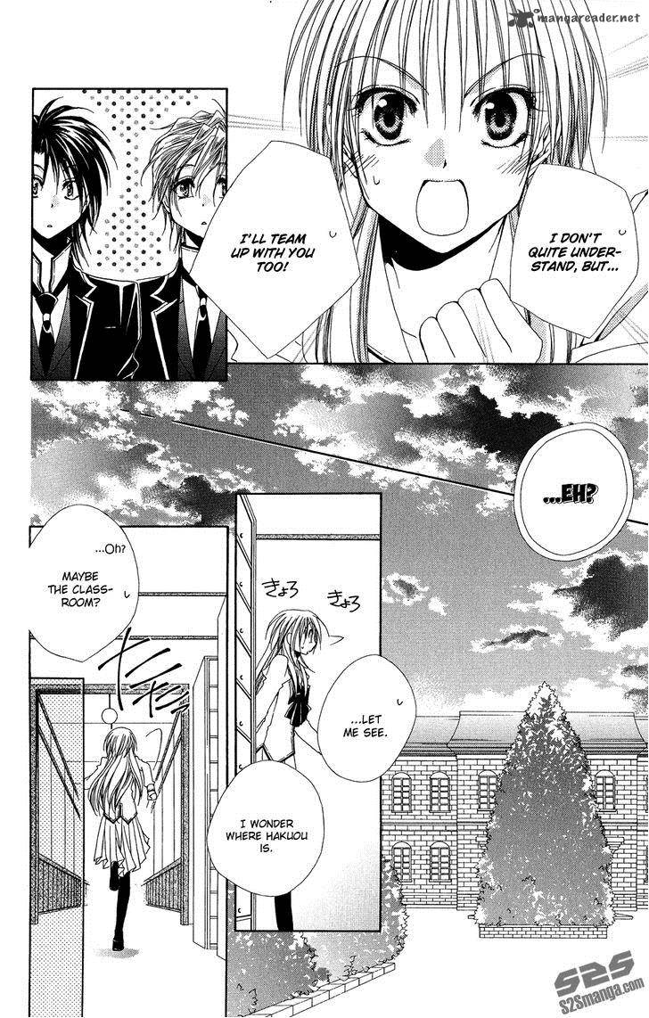 Shitsuji Sama No OkinIIri 32 33