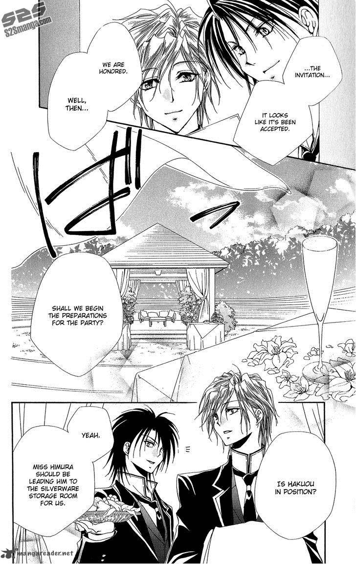 Shitsuji Sama No OkinIIri 32 35