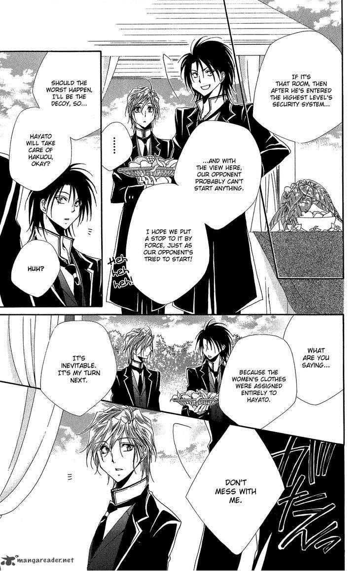 Shitsuji Sama No OkinIIri 32 36