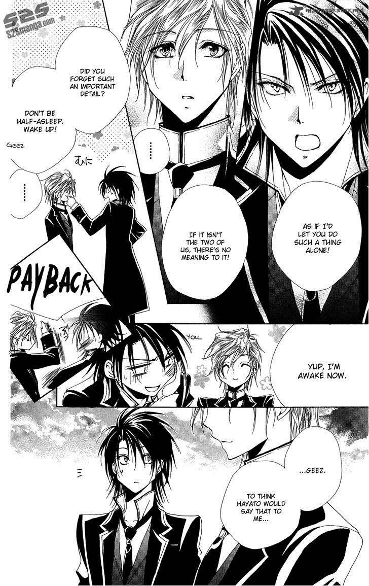 Shitsuji Sama No OkinIIri 32 37