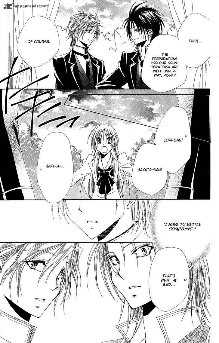 Shitsuji Sama No OkinIIri 32 38