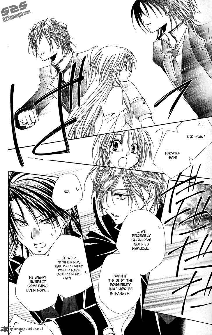 Shitsuji Sama No OkinIIri 32 39